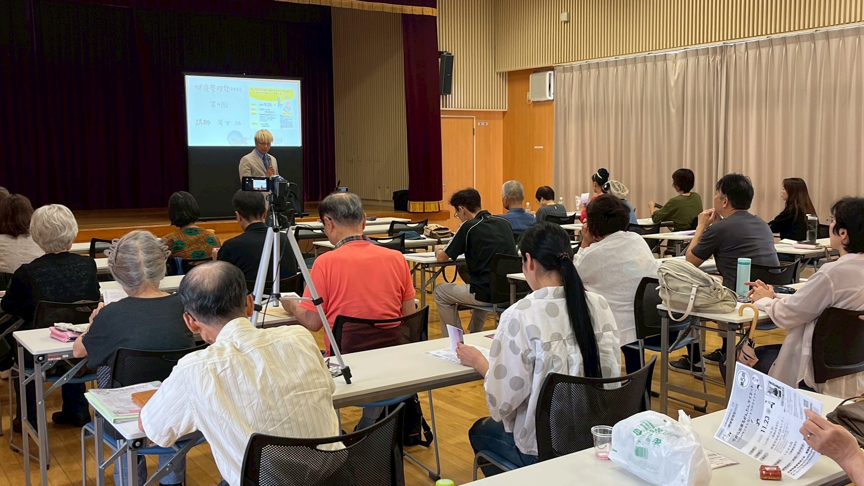 2025 年9月度 健康講座 “健康管理塾2025 第4回”